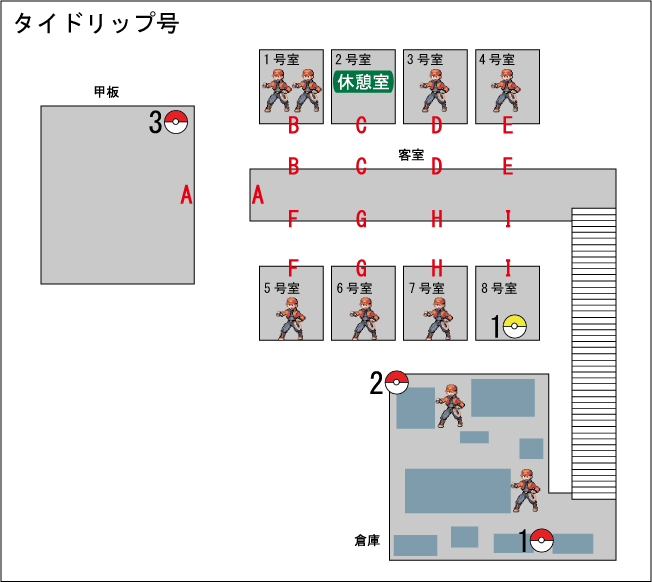 タイドリップ号のマップ