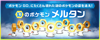 uӂȂ͂vŁÃ|Pu^v߂܂悤I