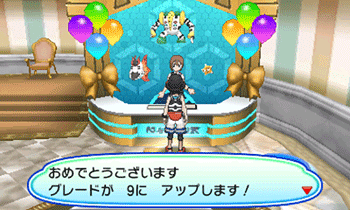 �������d�ˁA�G�[�W�F���g�̐�����\���u�O���[�h�v���グ�悤�I