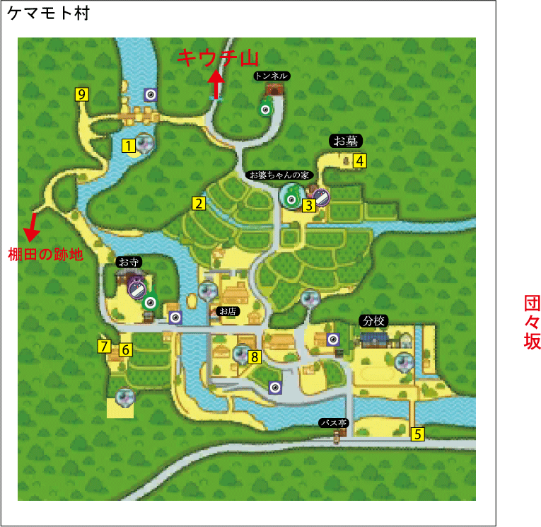 ケマモト村 マップ 日本 妖怪ウォッチ3 スシ テンプラ スキヤキ 攻略情報